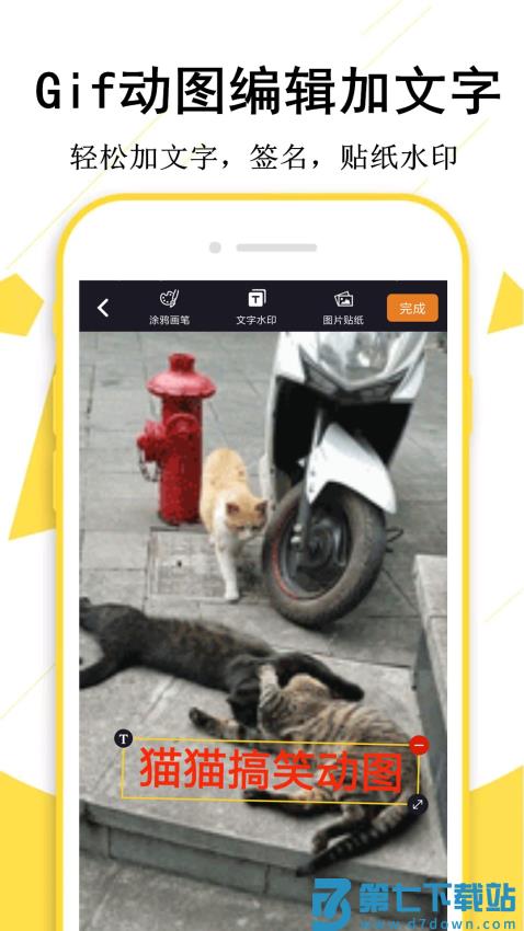 GIF制作宝appv1.6.9 3