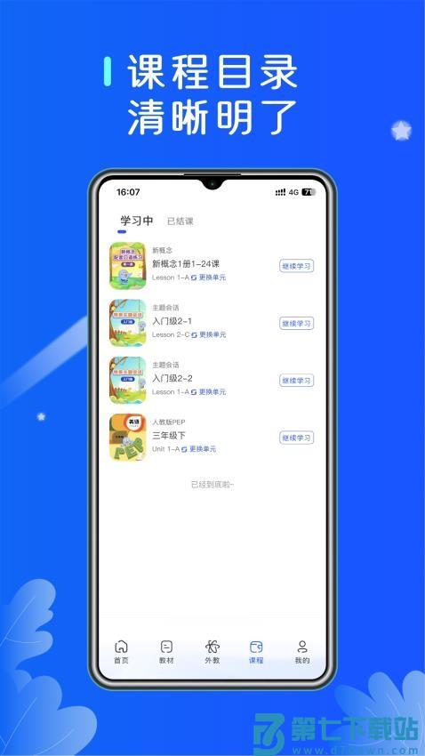 MyAI官网版v3.0.1 3