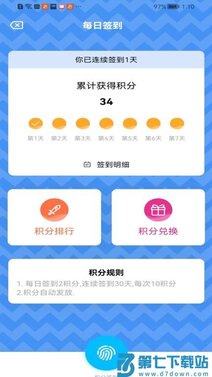 糖果漫画官方正版 v1.1.8 安卓免费版 1