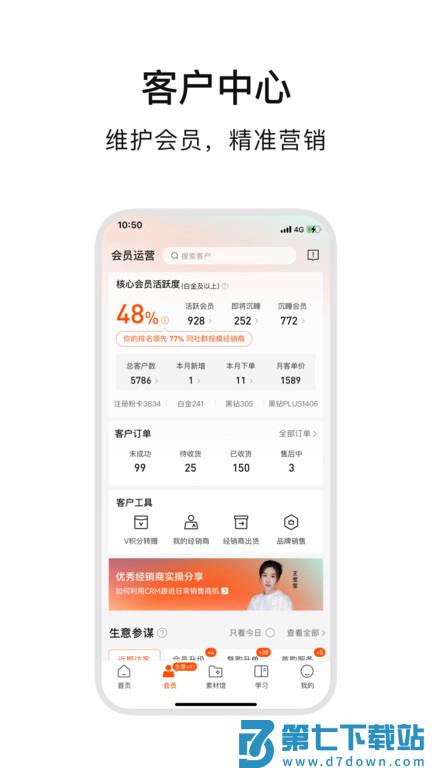 abm官方版 v4.7.1 安卓版 2