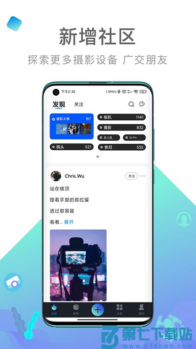 内啥租赁 v2.1.1 安卓版 1