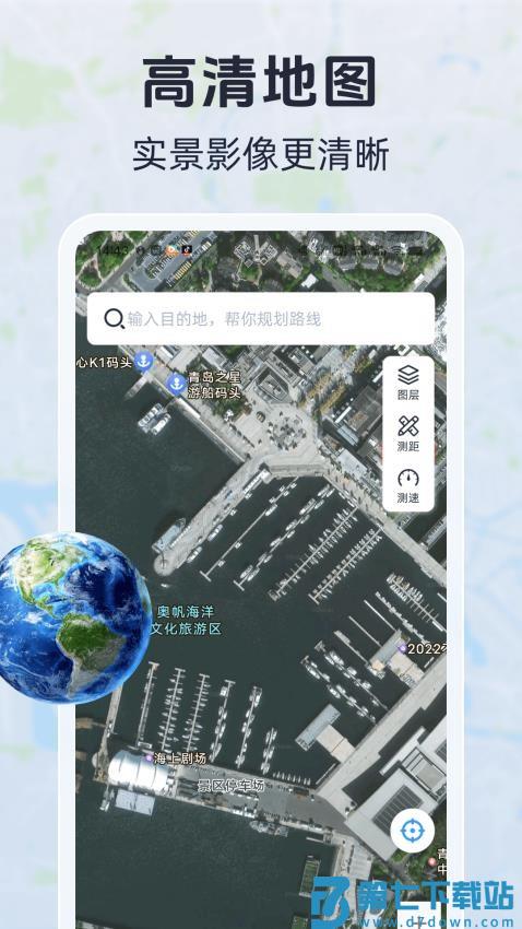 移动定位导航官方版v1.0.8 2