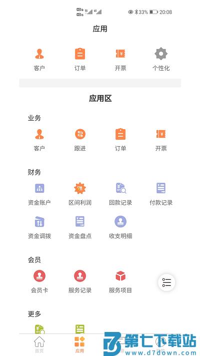 ocq系统 v6.0.6 安卓官方版 1