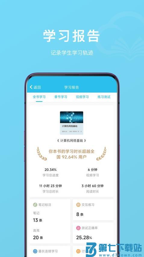 云书小说平台v1.1.7 4