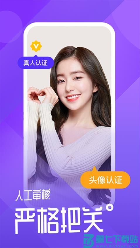小圈世界官网版v1.2.8 4