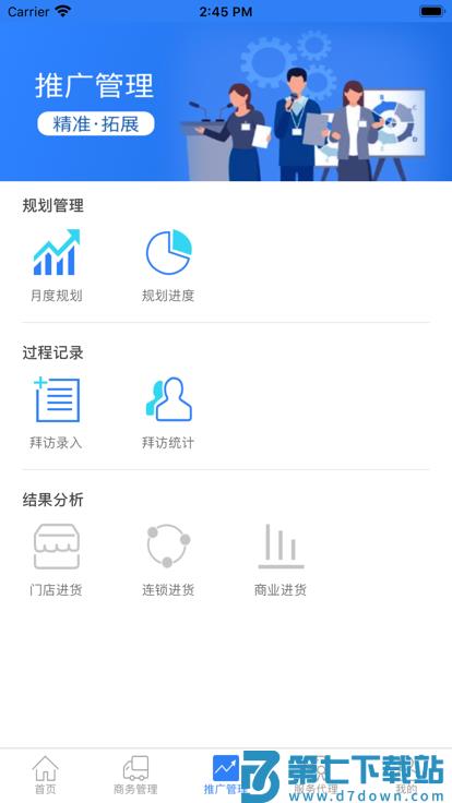 药丁app v4.4.38 安卓版 2