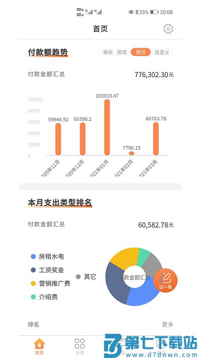 ocq系统 v6.0.6 安卓官方版 0