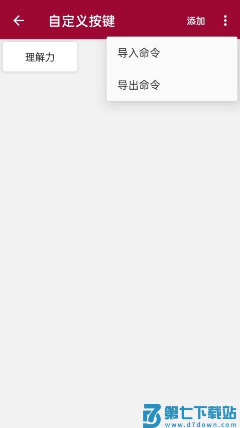 网络调试助手appv1.1.47.002821 2