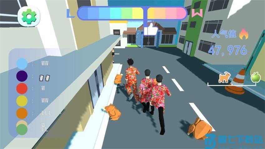 一起冲冲冲游戏