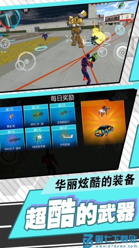天骑士物语游戏v2.0.6 1