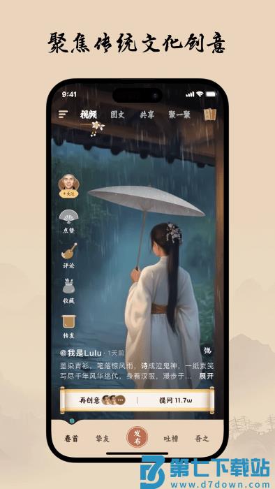 柴门小童app v2.3.7 安卓版 2
