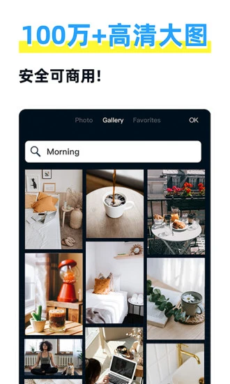 海报制作大师app v3.6.4 安卓版 3