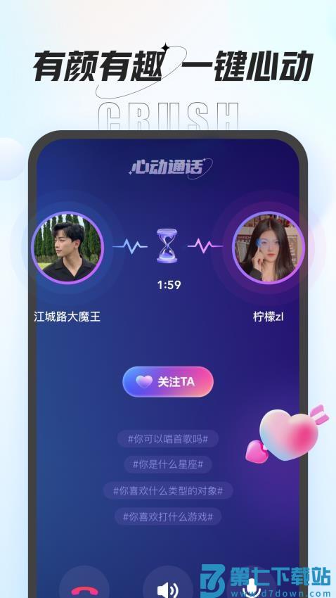 咕咕语音官网版v4.8.0 2