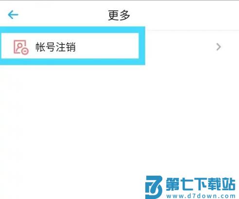 小宇宙最新版 小宇宙app上传音频教程