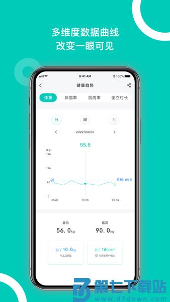 西昊智能软件v2.4.4 3