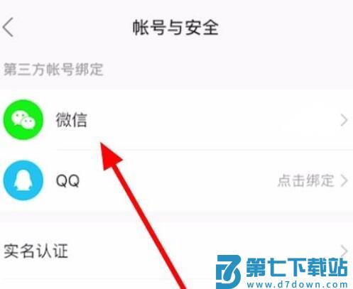 快手极速版2025年最新版本