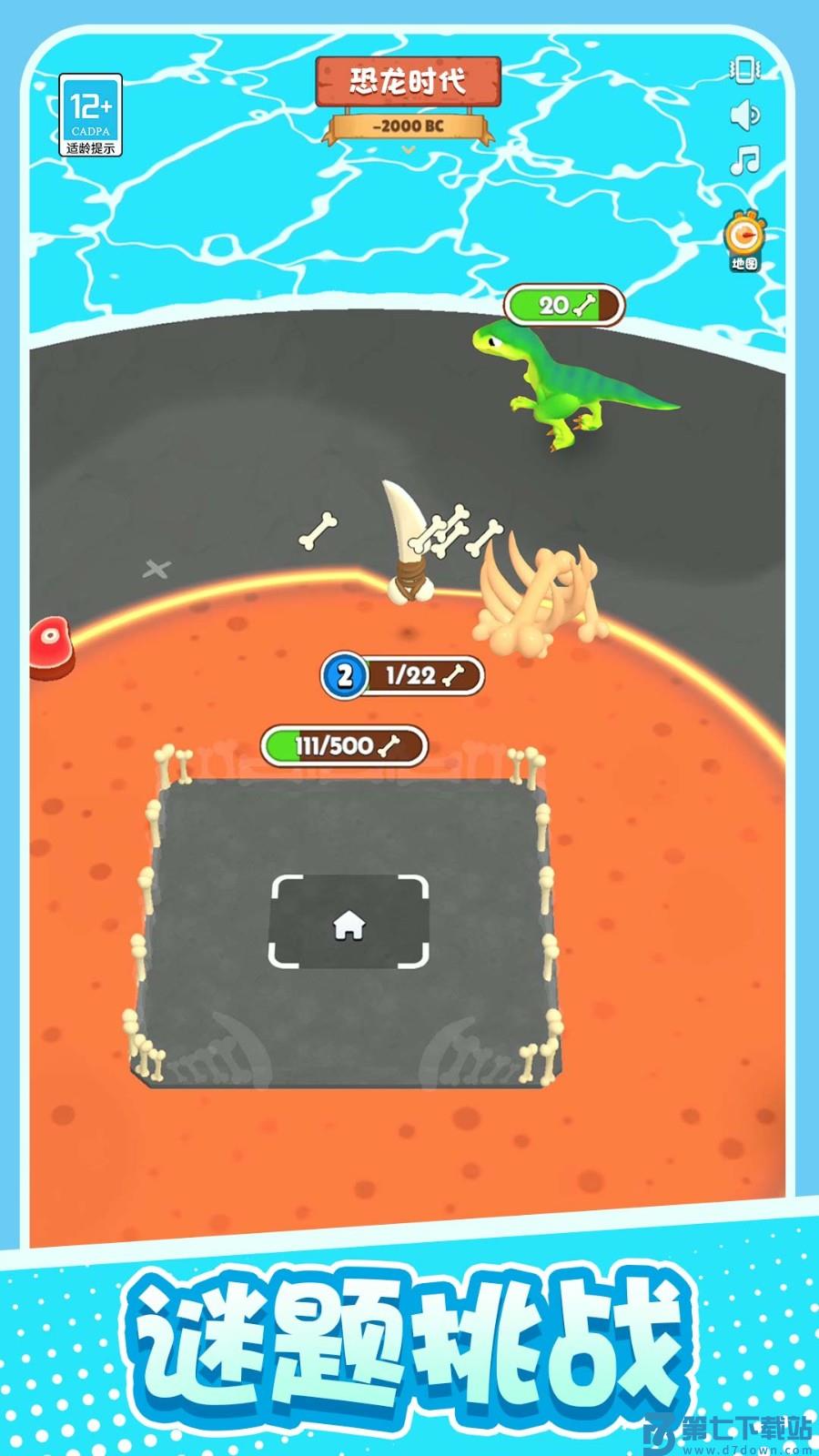 神器超级进化游戏v1.0.4 3