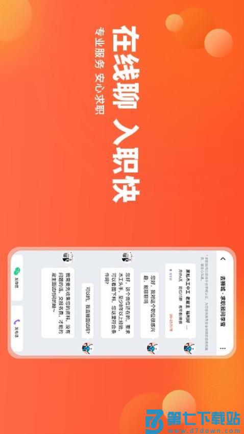去狮城官网版v6.9.8 4