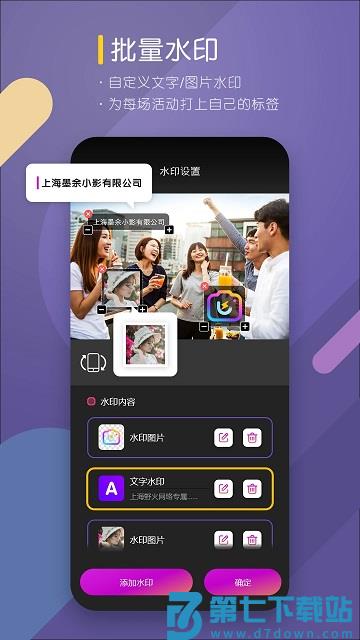 咔拍云摄影官方版app(改名咔拍摄影) v5.4.0 安卓最新版本 1