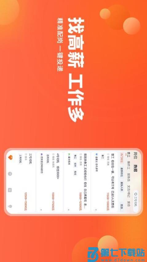 去狮城官网版v6.9.8 1