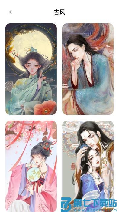涂个壁纸app v1.5.7 安卓版 4