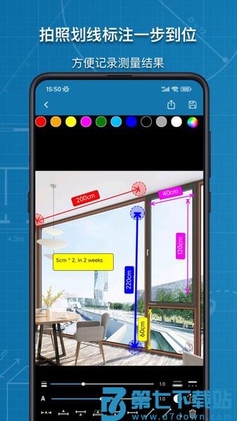 图片标记助手appv1.5.1 2