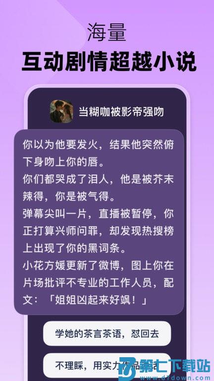 冒泡鸭官方版 v2.9.9 安卓版 0