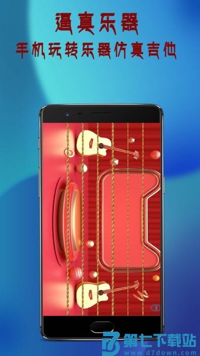 万通全能电视遥控器app v1.1.4 安卓版 1