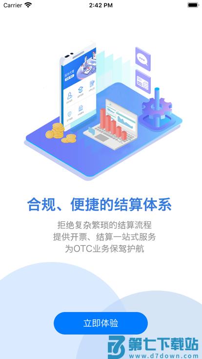 药丁app v4.4.38 安卓版 0