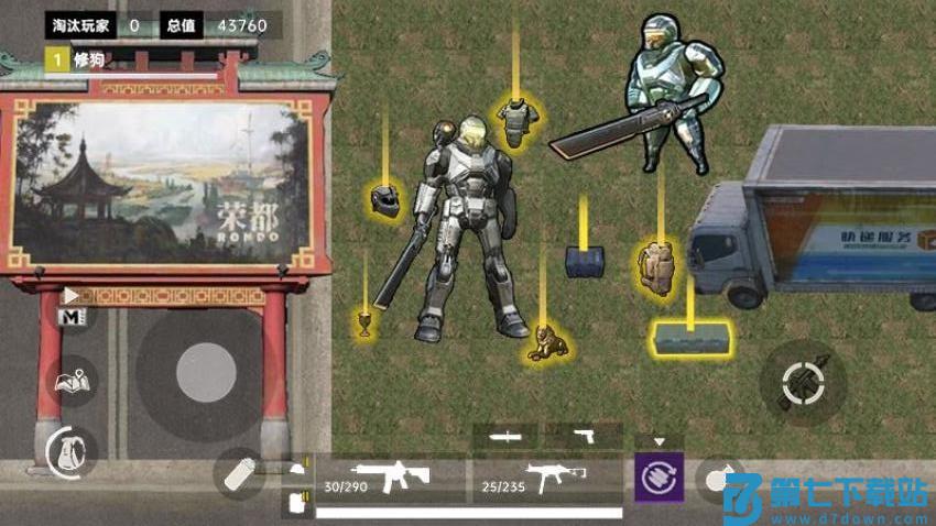 精英修狗突围游戏v1.1 3
