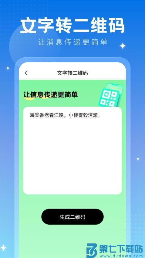 旧忆相机最新版v1.0.2.020255271343 4