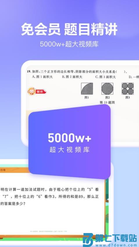 随时问最新版v1.6.8 2