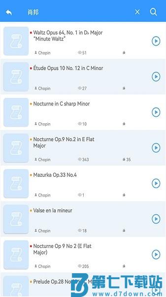 乱弹琴v0.0.75 3