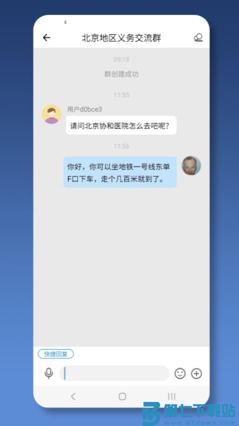 就医号医生端官网版v2.4.1 3