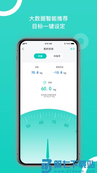 西昊智能软件v2.4.4 2