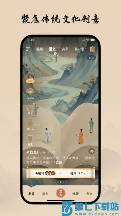 柴门小童官方下载