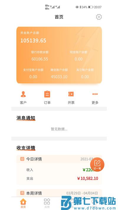 ocq系统 v6.0.6 安卓官方版 2