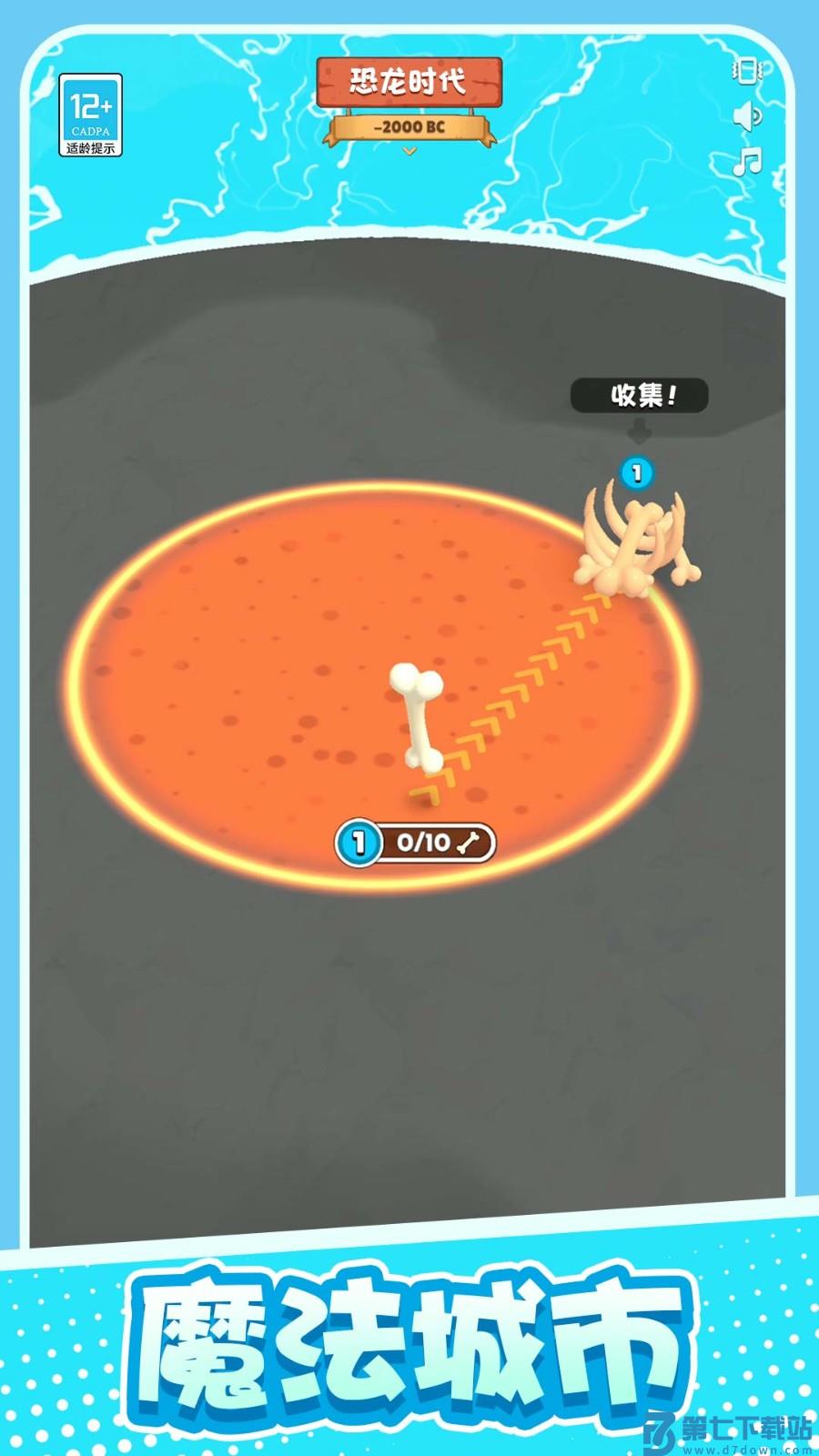 神器超级进化游戏v1.0.4 1