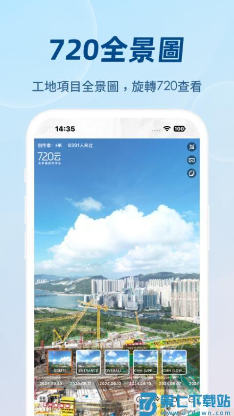C-SMART官网版v1.3.4 2