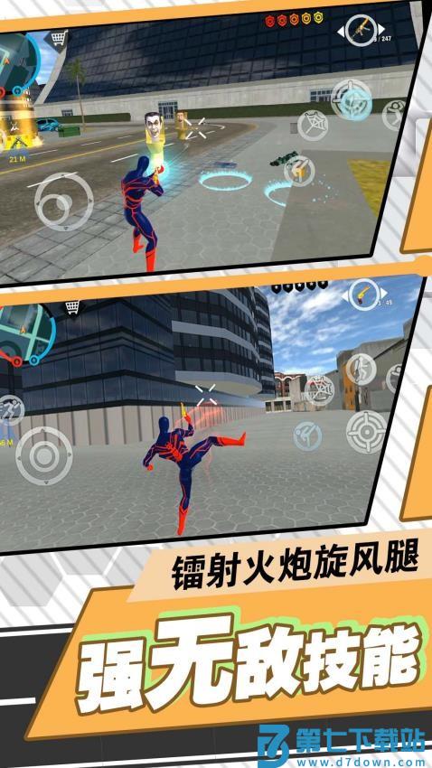 天骑士物语游戏v2.0.6 3
