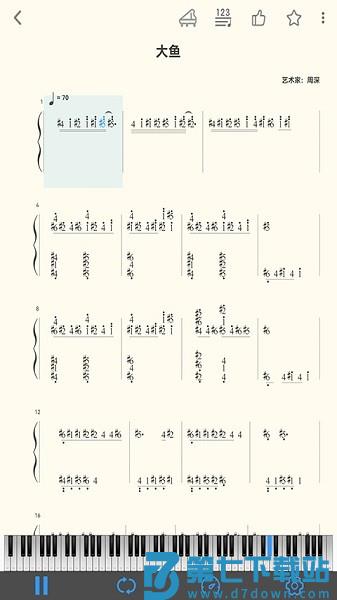 乱弹琴v0.0.75 1