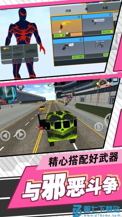 天骑士物语游戏v2.0.6 2