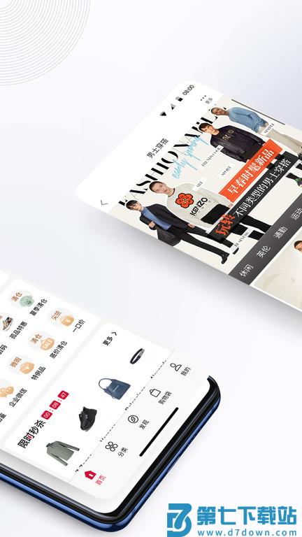 珍品网官方版app v6.9.2 安卓最新版本 1