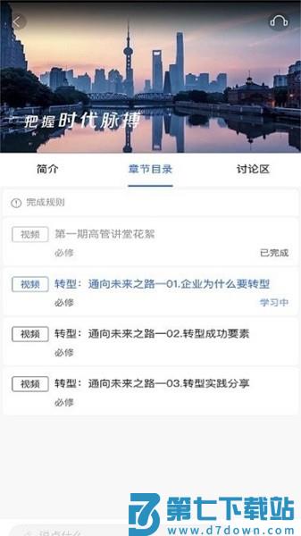 太保学习最新版v1.1.41 1
