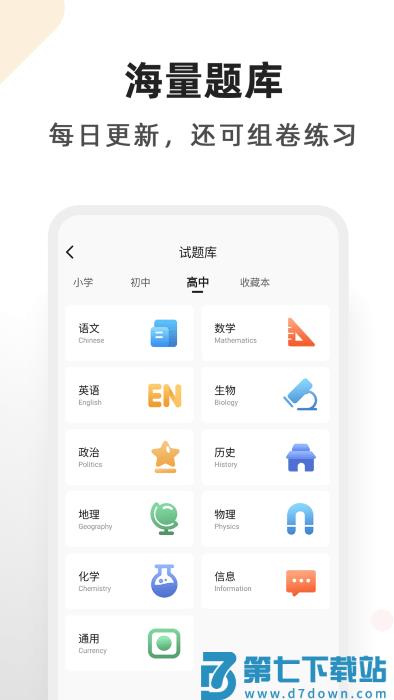 xplife app v4.21.0 安卓版 1