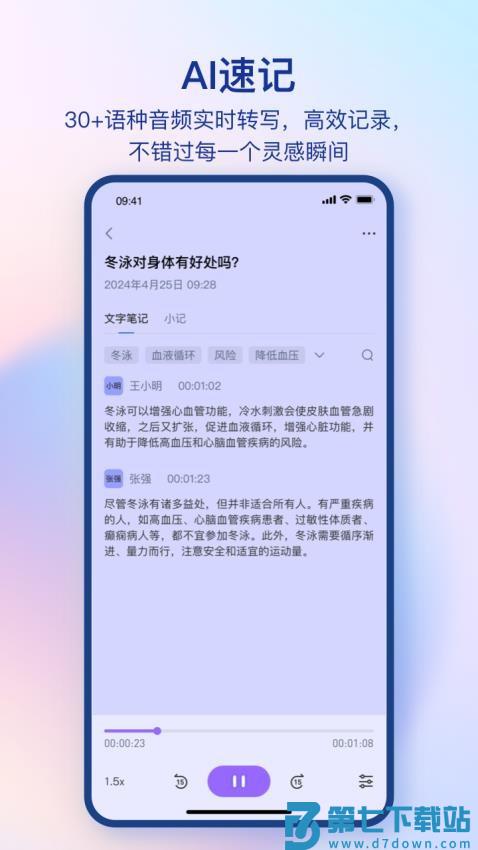DanaID官方版v3.1.0 3