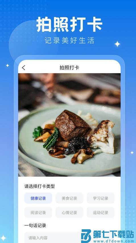 旧忆相机最新版v1.0.2.020255271343 3