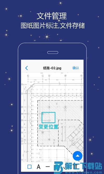 誉实集手机版下载