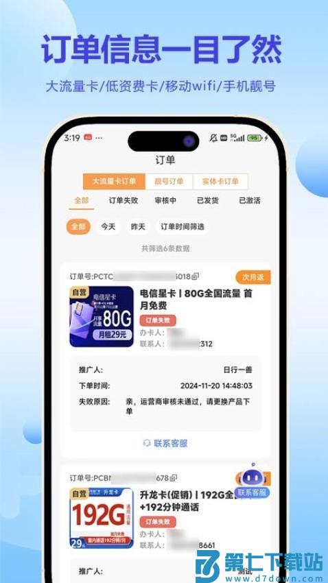 云通卷王免费版v1.2.3 4