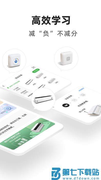 xplife app v4.21.0 安卓版 0